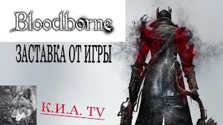 Bloodborne заставка от игры на PS 4 pro. playstation 4