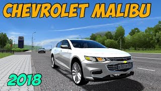 АМЕРИКАНЕЦ Chevrolet Malibu CITY CAR DRIVING+РУЛЬ