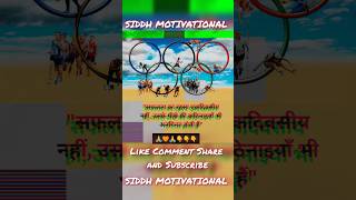 motivational shayari🔥 quotes status short video in hindi💥 #shorts #success #motivation #youtube