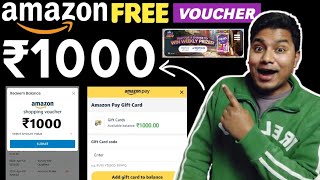 ₹1000 Free Gift Card Trick 2024 | Easiest Way to Get Free Amazon & Flipkart Gift Cards