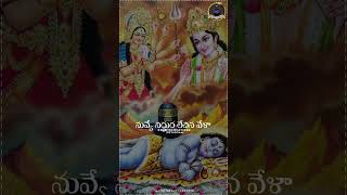 Maha Shivaratri Songs WhatsApp Status Telugu| Oho Galarakanta Song Whatsapp status |