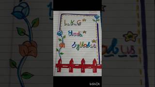 lkg hindi syllabus work sheet forlkgclass education and craft