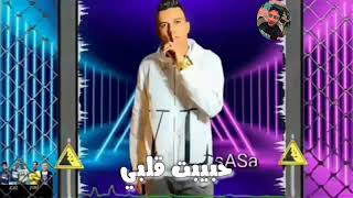 افجر حالات واتس عصام صاصاا. قلبي حبيبت قلبى