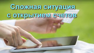 СИТУАЦИЯ В БАНКАХ ЧЕРНОГОРИИ