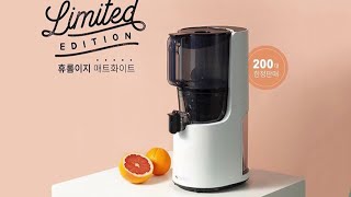 Review Máy Ép Chậm Hurom H200 | Cập Nhật Thông Tin Mới Nhất Tại Xinhkorea