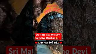 || Sri Mata❤️ Vaishno Devi Gufa Ke Darshan || Ja Mata Di || मां कि महिमा अपरम्पार ||  जय माता दी ||