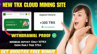 🙌 Tron TRX Free Mining Website | TRX New Site Today |TRX Mining Site Today |Today launch mining site