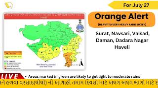 Live: Gujarat Monsoon Forecast by IMD  | હવામાન ખાતા અનુસાર વરસાદની આગાહી