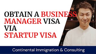 Obtain a Business Manager Visa via Startup Visa