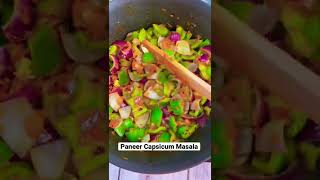 Paneer ShimlaMirch Masala #homerecipe #easyrecipe #paneer #masala #maincourse #veges #indianrecipe