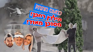 לא מאמין שזה קרה לנו, ועוד בחו״ל!!!😱(ולוג עם דניס צ׳רקוב בקפריסין)