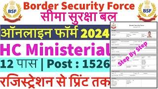 BSF HCM Online Form 2024 Kaise Bhare | How to Fill BSF HCM Form 2024 | BSF HCM Form Fill up 2024