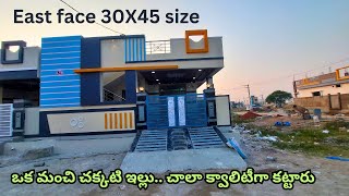 ఒక మంచి చక్కటి ఇల్లు.. చాలా క్వాలిటీగా కట్టారు || 150 Sq.yds New 2BHK  East face House For Sale