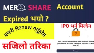 How To Renew Mero Share /Demat Account Online| IPO Bharna Saknuvayena Yesari Online Renew Garnuhos