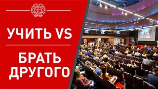 Что делать, если эксперт не умеет продавать?