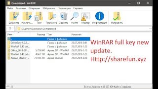 How to install WinRar 5.71 beta 1 full key [new update 2019]?