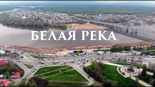 Белая река. Юрий Шевчук. ДДТ.