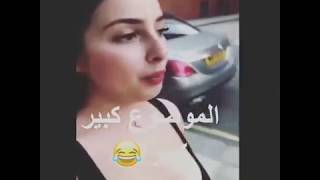 الموضوع كبير ولازم واقفه (تلاجه تلاجه ههه)