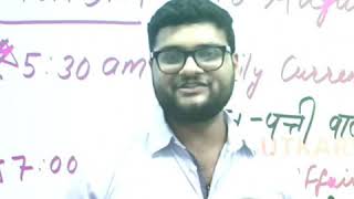 Uttkarsh classes jodhpur by Gaurav  kumar sir  motivational video