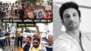 Sushant Singh Rajput Fans Protest In Patna Burnt Statue Of Karan Johar and Salman Khan | Nepotism