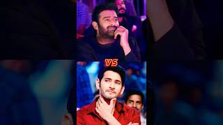 Prabhas Vs Mahesh Babu 1st Worldwide Collection ⚔️💥 #prabhasvsmaheshbabu