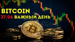 Биткоин выше 30000, что дальше Памп или Дамп? Биткоин прогноз.