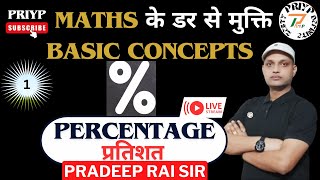 Percentage Basic Concepts By PRADEEP RAI