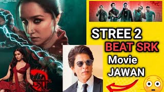 Stree 2" Official Beat SRK Movie JAWAN | Stree 2 box office Collection