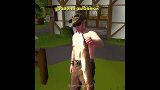 Putin gets 99 Fishing