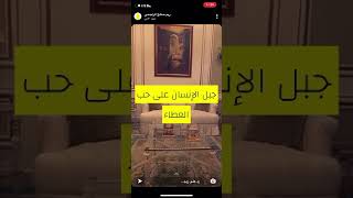 هل تحب نفسك | سناب ريم بنت صالح الراجحي