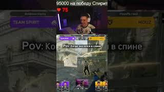 Даже у лучших такие фэйлы ): #cs2 #cs2moments #cs2fails #donk #кс2 #кс2моменты #кс2мемы #xrentpc