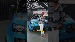 Top 3 Moto Vloggers ki Expensive Car Collection #facts #theuk07rider #jattprabhjot