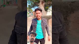 😀अरे भाई झगड़ा हो गया🤪 #realfoolscomedy #vikramno1  #comedy #jhagda_2 #reaction #surajroxfunnyvibeo