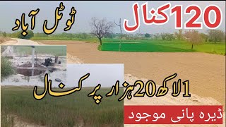 land for sale in Pakistan agriculture land for sale in Pakistan land for sale in punjab#agriculture