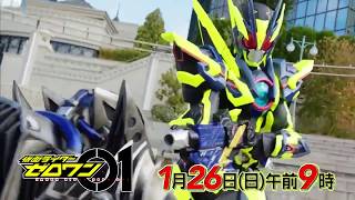 Preview Kamen Rider Zero One next episode 20