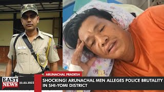 Shocking! Arunachal Men Alleges Police Brutality In Shi-Yomi District  | East News