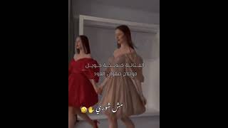 عزيز خواته مالاحد🤣الفنانة خديجة حويل 🎤