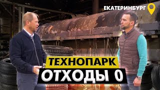 Из отходов резины - печное топливо. Пиролизная печь.