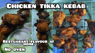 CHICKEN TIKKA KEBAB| TIKKA KABAB RECIPE | बाजार जैसा चिकेन टिक्का बिना ओवन के| চিকেন টিক্কা কাবাব|