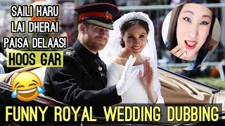 Royal Wedding Dubbed by Puccasyanu | Try Not to Laugh | Rame Weds Suntali 💕