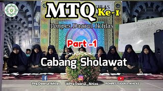 Cabang Sholawat Santriwati (Part 1) || MTQ Ke-1 Ponpes Daarul Ikhlas,Semoga Berkah🤲