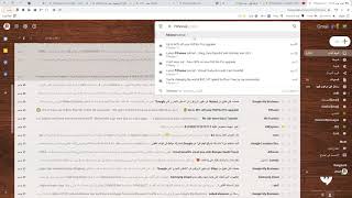 تفريغ بريد الـ Gmail من الرسائل الزائدة