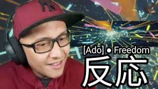 🇯🇵【ADO】FREEDOM  |  REACTION［リアクション動画］