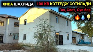 ХИВА ШАХРИДА 100 КВ КОТТЕДЖ СОТИЛАДИ Газ,Свет, Сув бор ЦЕНТРАЛЬНЫЙ КАНАЛИЗАЦИЯ БОР 11-ноября 2024 г.