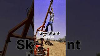 Sky Stunt | Do not attempt this at home.🙏 #viralsong #trendingshorts #short #yt #apnamechanical