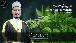 Murottal Qs Al-Humazah 1-9 (Pengumpat) - Romi Saputra (Irama Bayyati)