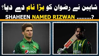 Shaheen gave big NAME to Rizwan | Rizwan Bradman | Bradman Rizwan | Shaheen Afridi