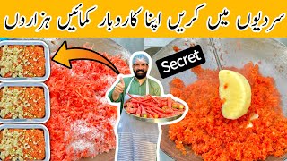 Halwai Style 5 kg Gajar Ka Halwa | لاجواب گجریلا | Gajrela With Secret Tips & Tricks | BaBa Food RRC