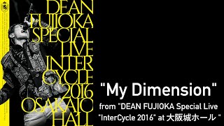 DEAN FUJIOKA "My Dimension" from "DEAN FUJIOKA Special Live "InterCycle 2016" at 大阪城ホール"