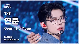 [#음중직캠] TOMORROW X TOGETHER YEONJUN (투모로우바이투게더 연준) – Over The Moon FanCam | 쇼! 음악중심 | MBC241116방송